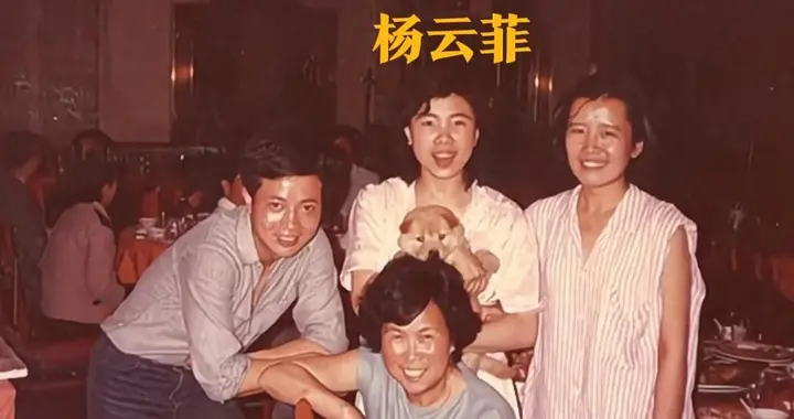 杨洁导演的“硬核”背后：她如何用柔情守护女儿成长