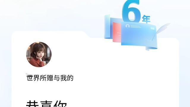 世界所赠与我的：来