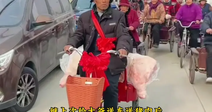 伟龙你是会来事的，之前给大爷送车送猪肉，这次直接送2000红包