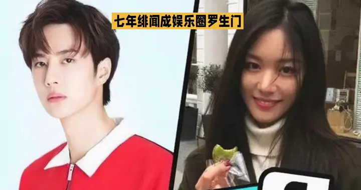 七年绯闻竟成"娱乐圈罗生门"？王一博綦美合背后暗藏多少秘