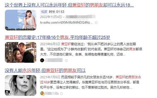 他是“四大天王”之一，成名后16位女友无缝衔接那为何被她拿下？