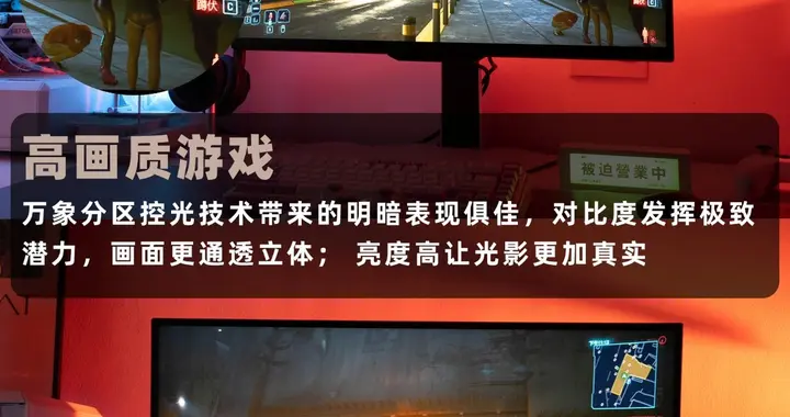 七年等来的《影之刃零》，别毁在一台“暗场靠猜”的显示器上