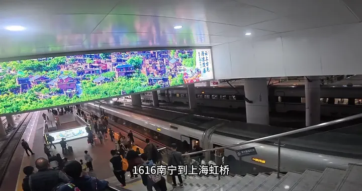 沪桂高铁连通上海与刘三姐家乡广西G1616次横穿我国动...