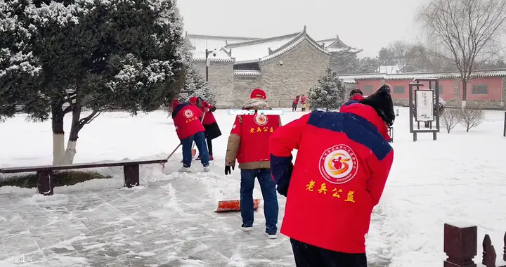 以雪为令—大同老兵公益志愿队古城扫雪记录