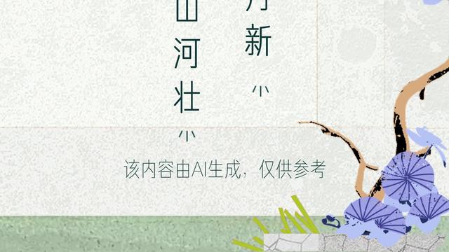 霞光焕彩：：风清气正