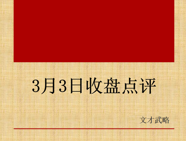 短线会陷入磨盘纠结状态