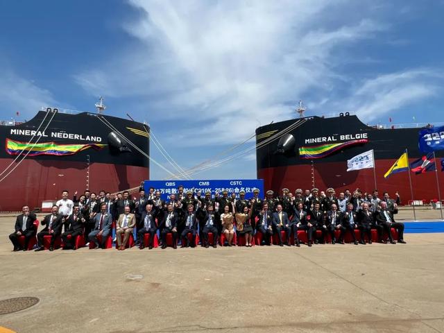 总领事出席CMB新船命名仪式 Consul General Attend Ship Naming C