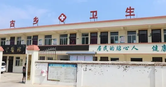 乡村医生，接受卫生院怎样的领导？