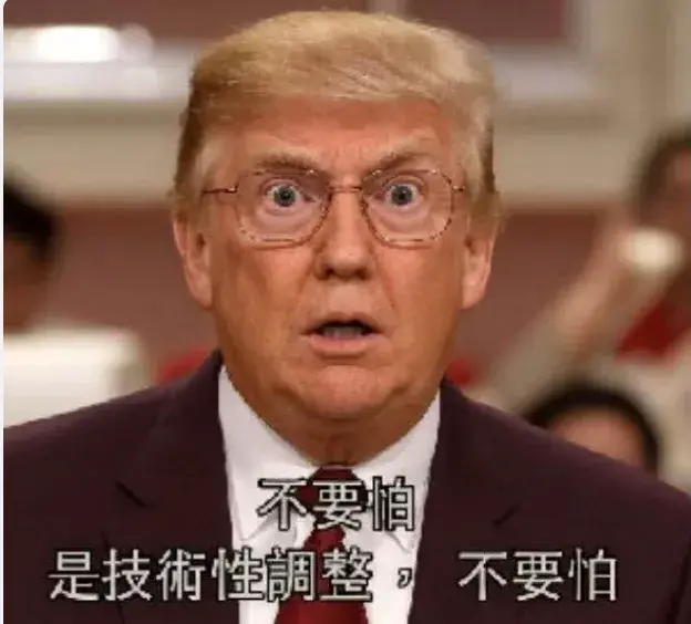 博弈上升为战争，中国扛大旗俄罗斯助力，特朗普渐怂