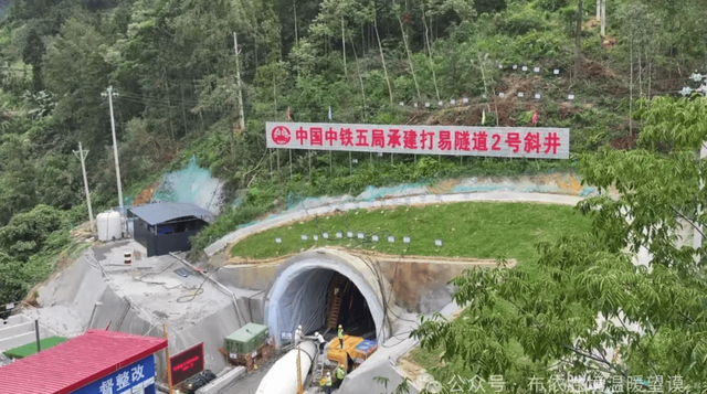 黄百铁路贵州段首板二衬顺利浇筑完成