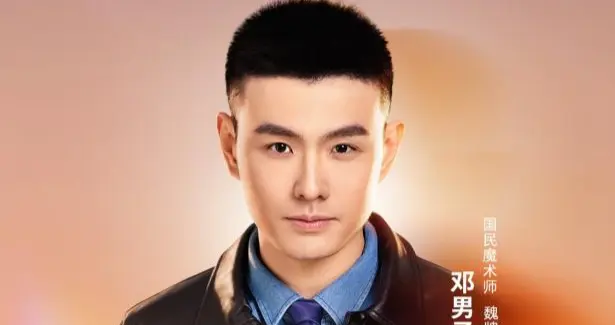 国民魔术师邓男子加入，魏牌高山明星车主矩阵再扩容