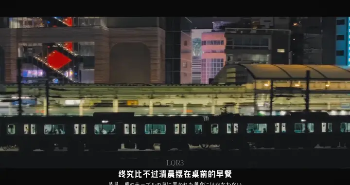 “见不到面的关系 终归会被能见到面的人所取代”