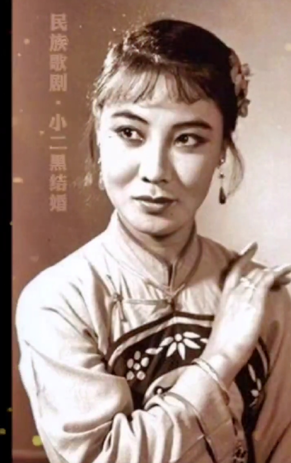 郭兰英离世，是歌坛界的一大损失。她有幸为人们留下了许许多多经典作品。听...