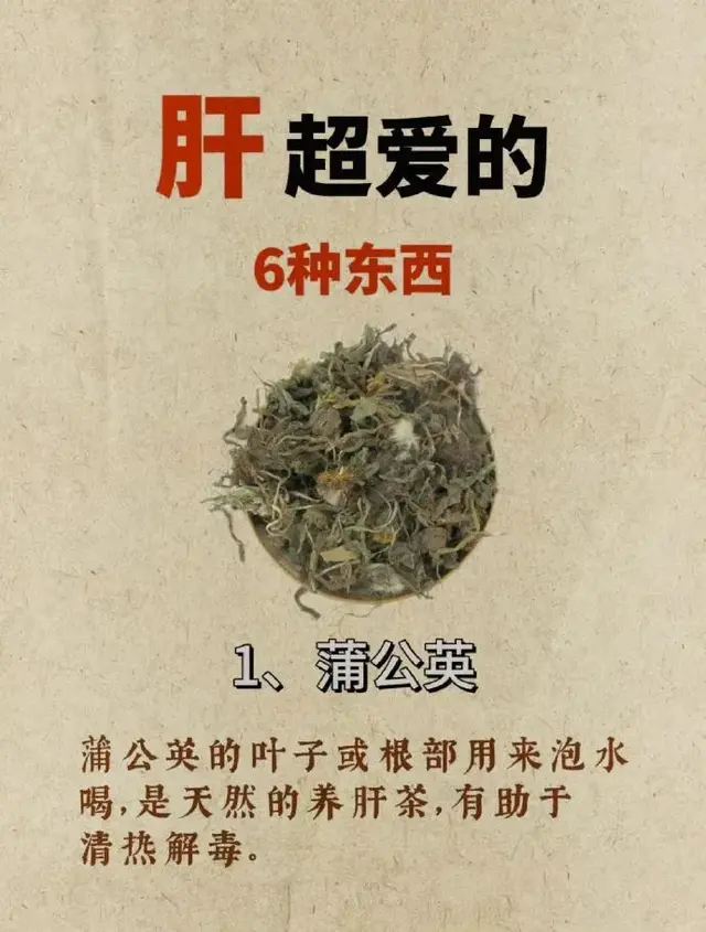 肝脏守护者：6种让它爱不释手的食物