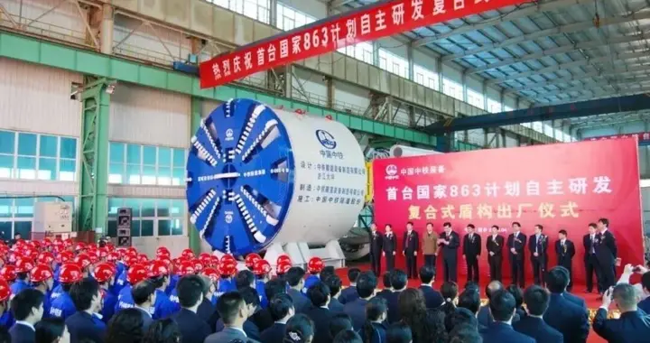 禁运盾构机打到印度七寸！印度曾宣布买德国货！拆箱一看：广州造