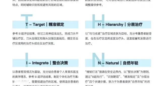 原生抗衰风潮起：为什么求美者不再追捧“紧绷假面脸”？