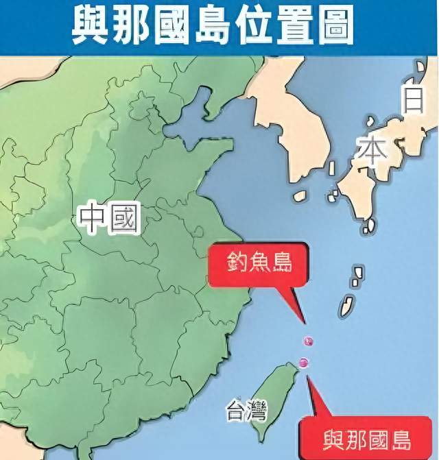 日本自卫队被曝正在向西南转移，在距中国台湾最近岛屿建军事基地