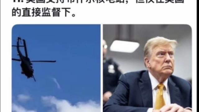 兔兔的世界：伊朗并不会因为以色列对黎巴嫩