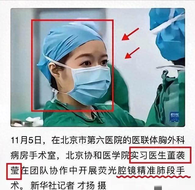 “爱妾文” 炸锅医疗界！中日友好医院肖飞为博红颜一笑，自毁前程