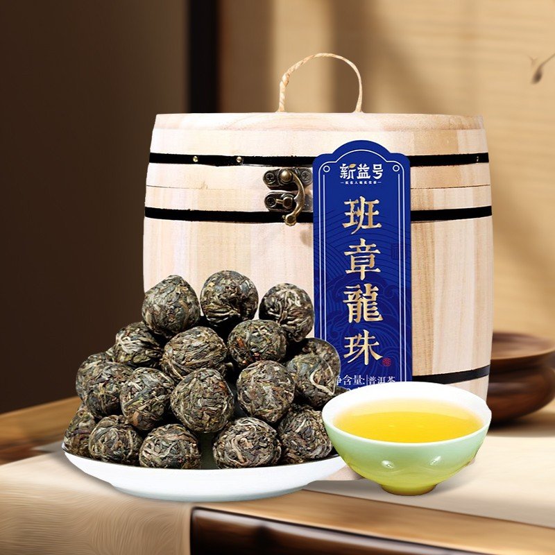 累了、困了，喝老班章龙珠~