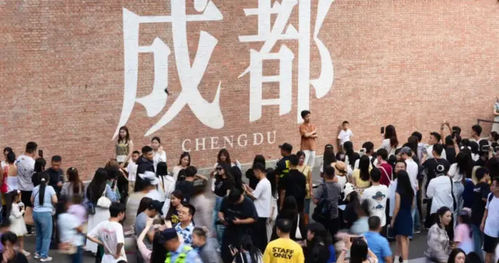 文旅标杆⑧｜成都东郊记忆：不靠山水不拼古迹，老厂房逆袭顶流！