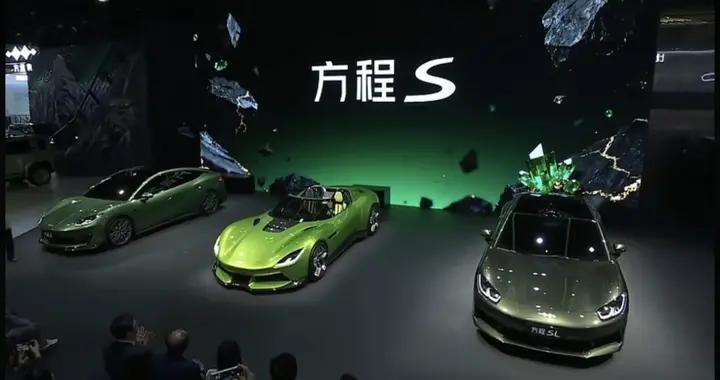 方程S！方程豹轿车官宣，比亚迪玩一车多形态