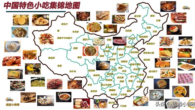 周游小师傅： 根据2