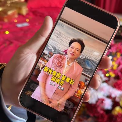 裕丰人间说：前浙江“女首富”周晓光有些太