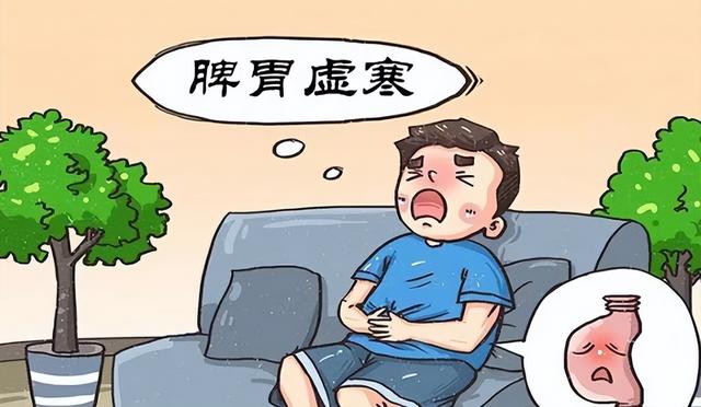 资深名老中医刘秋峰：脾胃虚寒补不进？一个方子，把脾胃暖起来