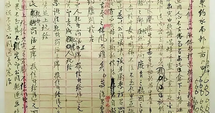 清末民初皖南农村的赌博——以泾县《禁赌文约手稿》为中心的考察