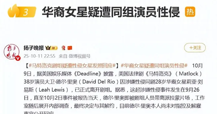 娱乐圈乱象三连击，剧组剧本玩套路，男星半夜弃剧真有钱赚？