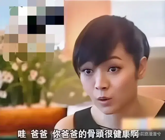 生命终章白骨的震撼