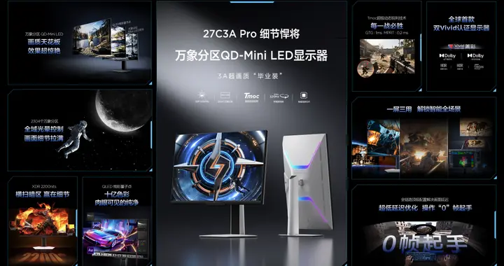 很多操作失误，其实是“没看见”：这台TCLC3A Pro有点离谱
