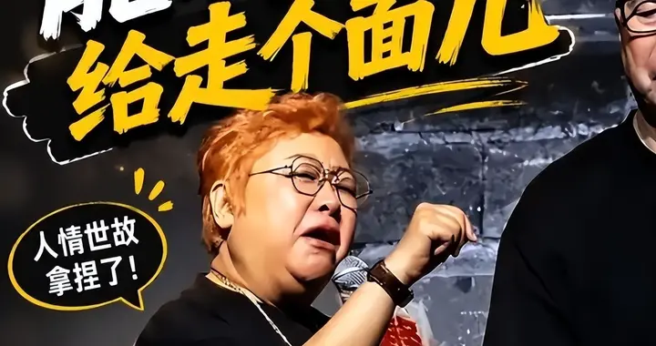 高调炫富，中饱私囊？韩红风波愈演愈烈，这场群魔乱舞也该歇歇了