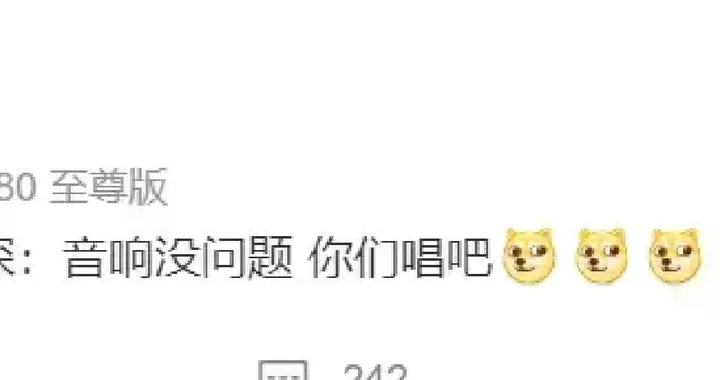 尴尬了！“湾区升明月”晚会，一群“大神”里藏着这么多“混子”