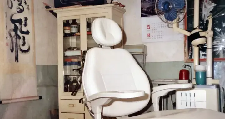 长春记忆丨新民胡同肖氏牙科