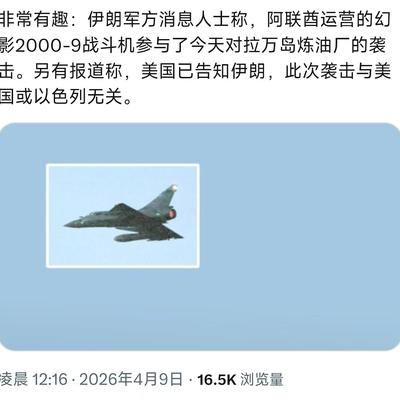 旭华说史：这次停火，有捣乱者。  停火当