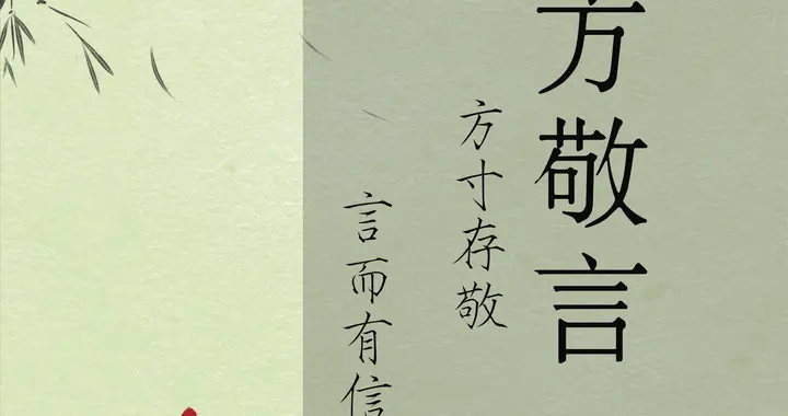 气质儒雅，一听就是书香世家的男孩名