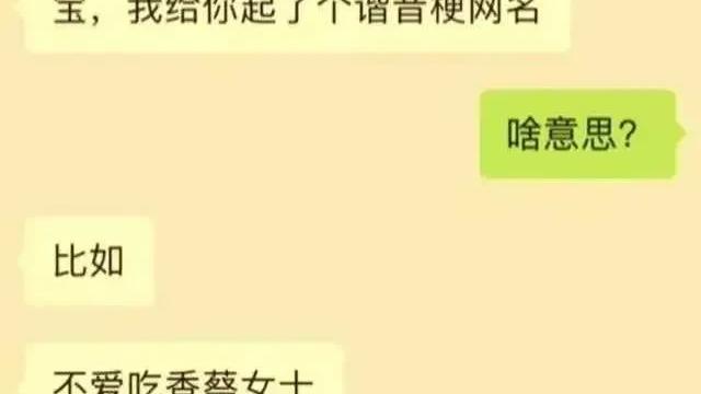 一杯红酒78度：就这一个“体重有点陈女士