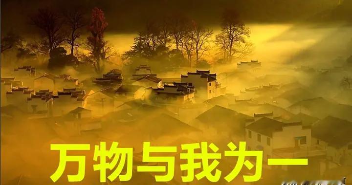 印度大哲：老子是圣人里最特殊的存在，走近他的方法只有一个