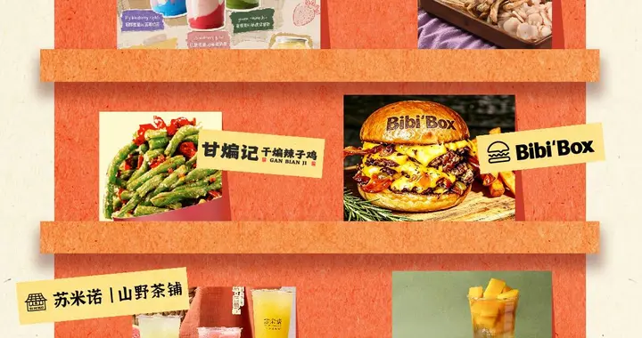 南京新百｜10家新店齐开，我的胃已经准备好了