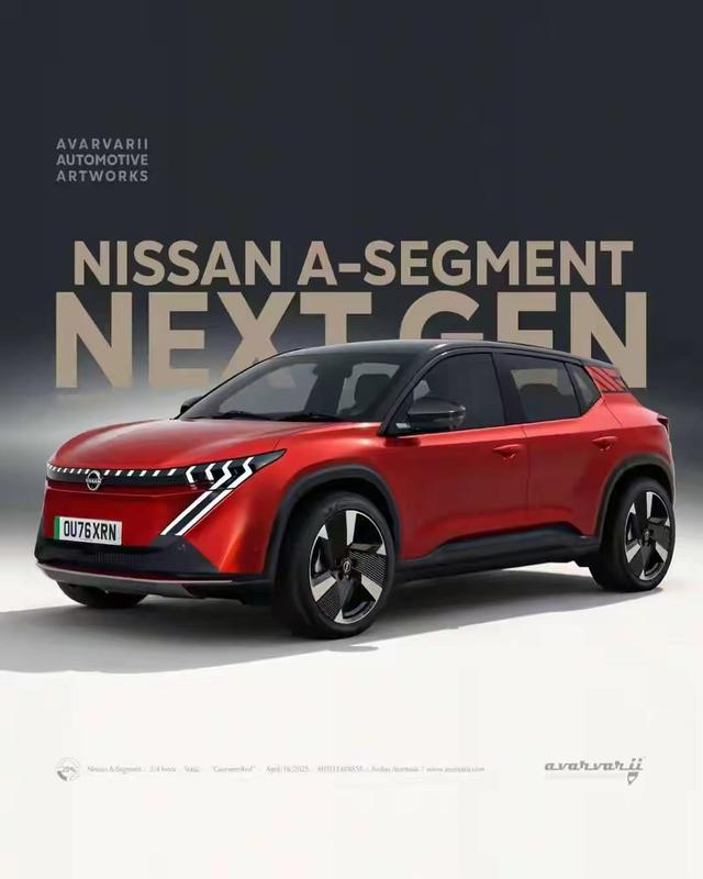 日产新纯电小车曝光，600km续航能打动你吗？