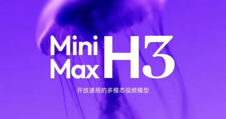 不是，这个会后期的MiniMax H3居然是开源的？