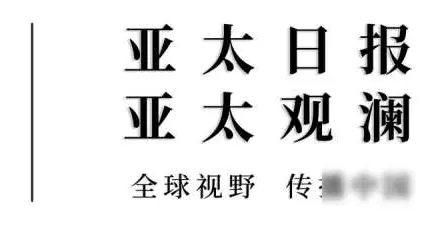 马来西亚内政部长：严格监管免签入境中国游客