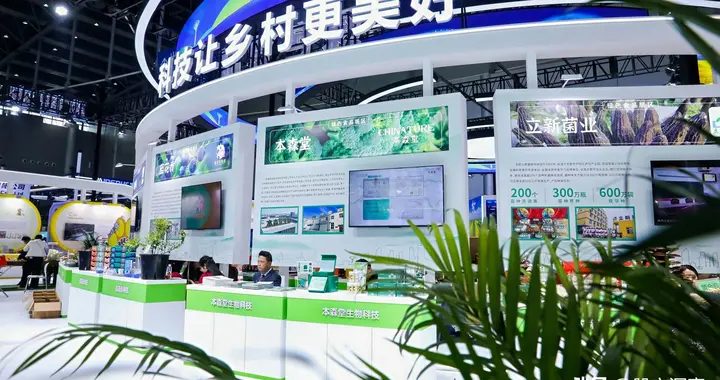 直播优选CEO岳刿出席2026国际乡村发展创新博览会并作主旨演讲