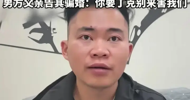 长沙二婚女要15万彩礼才同意结婚，婚后要求丁克， 不同意就离婚！