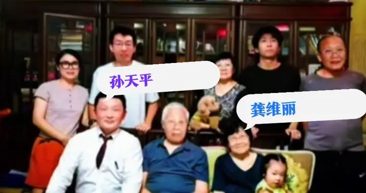 孙立人之子孙天平，看望父亲原配龚夕涛侄女龚维丽，一张罕见留影