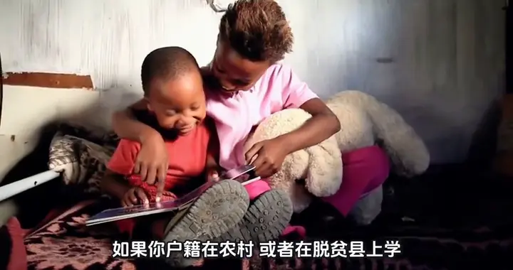 农村考生专属福利：国家专项、高校专项、地方专项有啥区别？