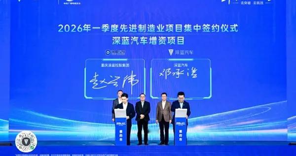 61亿“弹药”落地击碎资金链谣言，邓承浩回应：深蓝现金流非常好