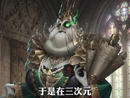 第五人格的人物塑造，原比你想的要深刻！